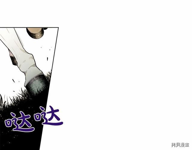 Lady to Queen-胜者为后[拷贝漫画]韩漫全集-第23话无删减无遮挡章节图片 