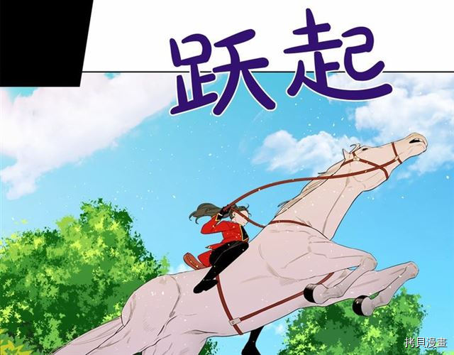 Lady to Queen-胜者为后[拷贝漫画]韩漫全集-第23话无删减无遮挡章节图片 