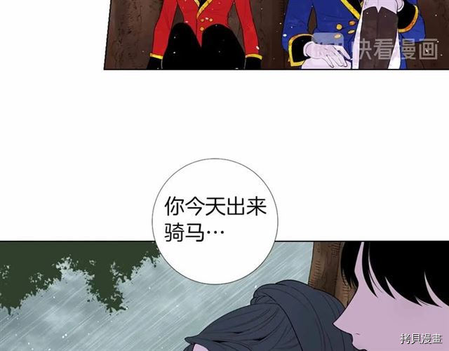 Lady to Queen-胜者为后[拷贝漫画]韩漫全集-第24话无删减无遮挡章节图片 