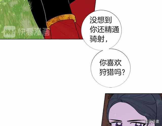 Lady to Queen-胜者为后[拷贝漫画]韩漫全集-第24话无删减无遮挡章节图片 