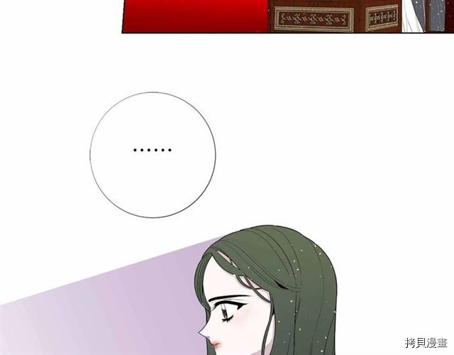 Lady to Queen-胜者为后[拷贝漫画]韩漫全集-第24话无删减无遮挡章节图片 