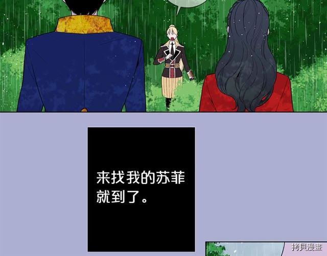 Lady to Queen-胜者为后[拷贝漫画]韩漫全集-第24话无删减无遮挡章节图片 