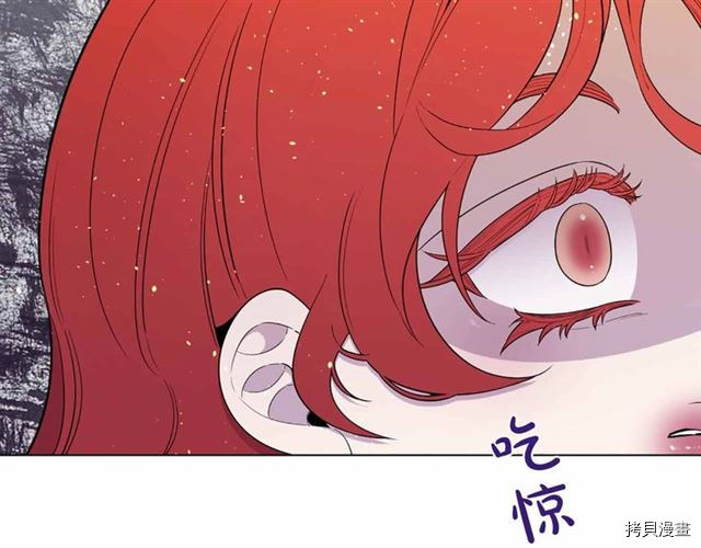 Lady to Queen-胜者为后[拷贝漫画]韩漫全集-第24话无删减无遮挡章节图片 