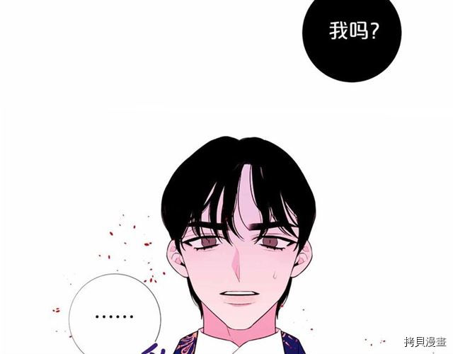 Lady to Queen-胜者为后[拷贝漫画]韩漫全集-第24话无删减无遮挡章节图片 