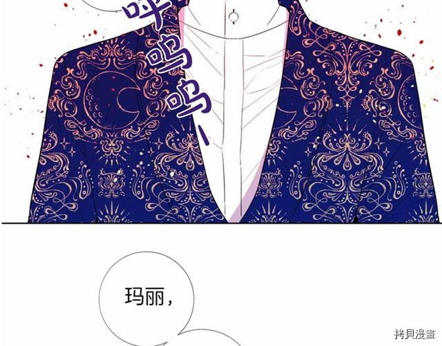 Lady to Queen-胜者为后[拷贝漫画]韩漫全集-第24话无删减无遮挡章节图片 