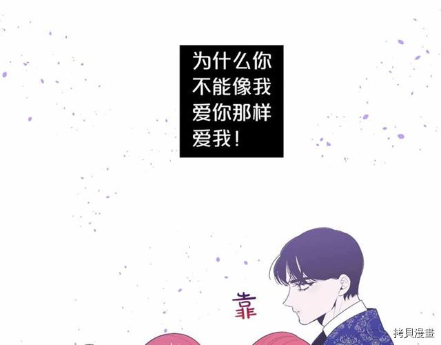 Lady to Queen-胜者为后[拷贝漫画]韩漫全集-第25话无删减无遮挡章节图片 