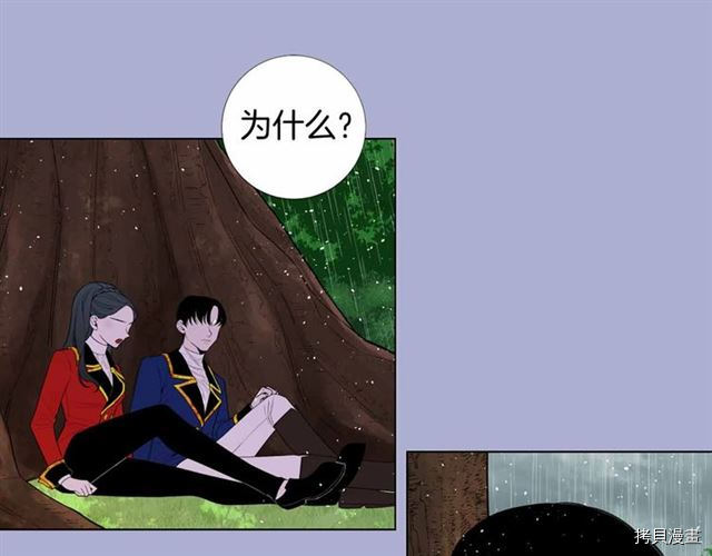 Lady to Queen-胜者为后[拷贝漫画]韩漫全集-第25话无删减无遮挡章节图片 