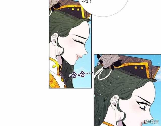 Lady to Queen-胜者为后[拷贝漫画]韩漫全集-第25话无删减无遮挡章节图片 