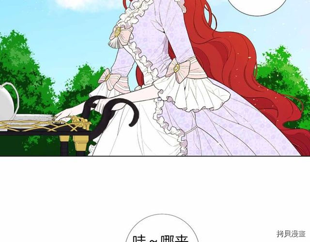 Lady to Queen-胜者为后[拷贝漫画]韩漫全集-第25话无删减无遮挡章节图片 