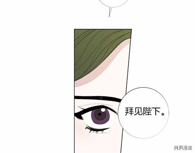 Lady to Queen-胜者为后[拷贝漫画]韩漫全集-第26话无删减无遮挡章节图片 