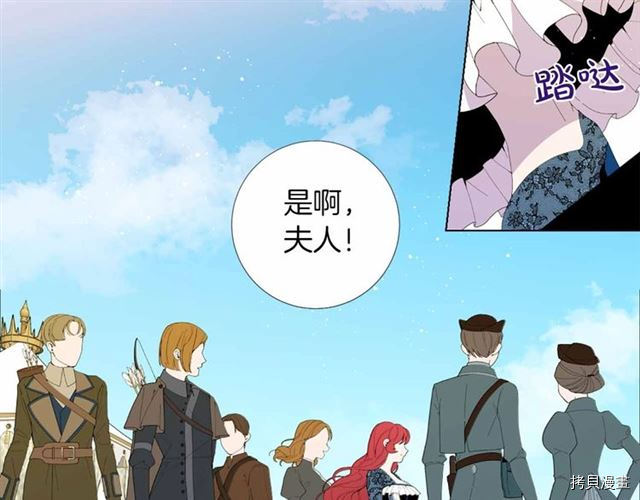 Lady to Queen-胜者为后[拷贝漫画]韩漫全集-第26话无删减无遮挡章节图片 