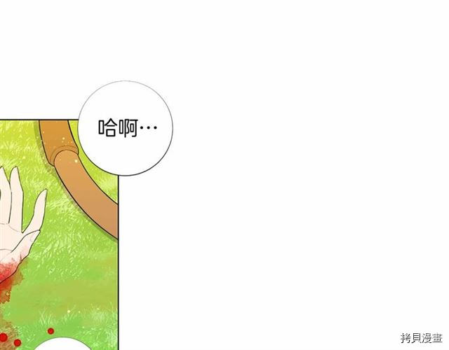 Lady to Queen-胜者为后[拷贝漫画]韩漫全集-第26话无删减无遮挡章节图片 