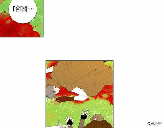 Lady to Queen-胜者为后[拷贝漫画]韩漫全集-第26话无删减无遮挡章节图片 