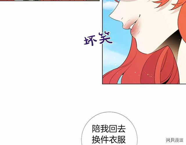 Lady to Queen-胜者为后[拷贝漫画]韩漫全集-第26话无删减无遮挡章节图片 