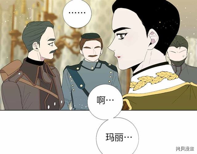 Lady to Queen-胜者为后[拷贝漫画]韩漫全集-第26话无删减无遮挡章节图片 