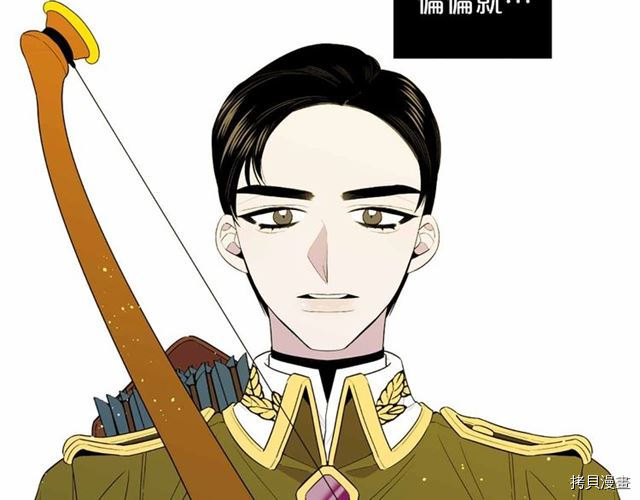 Lady to Queen-胜者为后[拷贝漫画]韩漫全集-第26话无删减无遮挡章节图片 