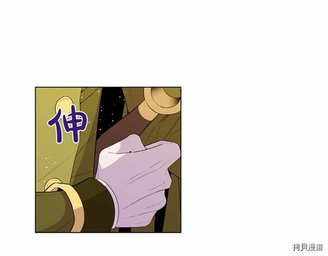 Lady to Queen-胜者为后[拷贝漫画]韩漫全集-第26话无删减无遮挡章节图片 