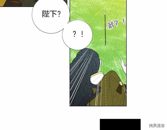 Lady to Queen-胜者为后[拷贝漫画]韩漫全集-第26话无删减无遮挡章节图片 