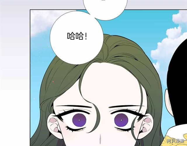 Lady to Queen-胜者为后[拷贝漫画]韩漫全集-第27话无删减无遮挡章节图片 