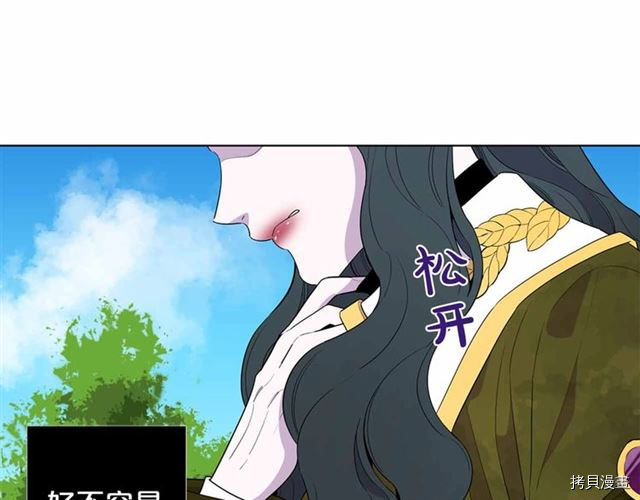 Lady to Queen-胜者为后[拷贝漫画]韩漫全集-第27话无删减无遮挡章节图片 