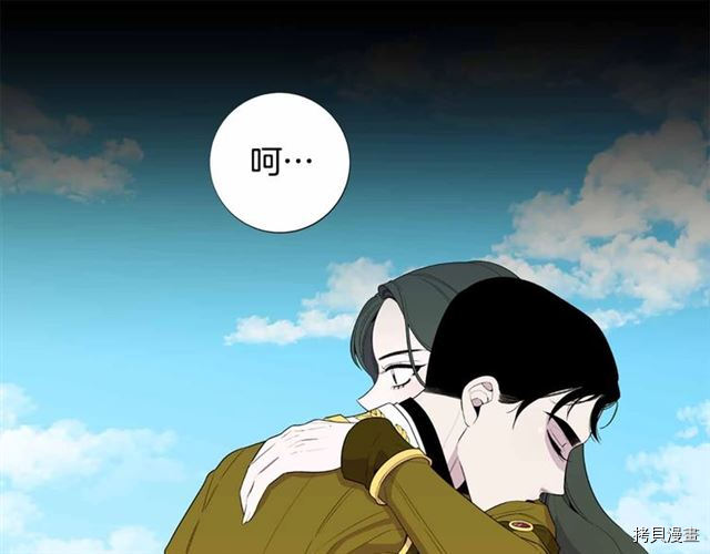 Lady to Queen-胜者为后[拷贝漫画]韩漫全集-第27话无删减无遮挡章节图片 