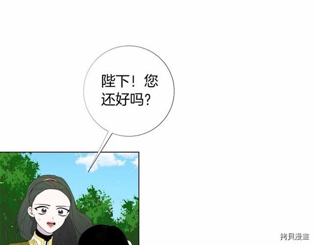 Lady to Queen-胜者为后[拷贝漫画]韩漫全集-第27话无删减无遮挡章节图片 