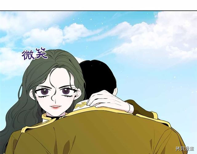 Lady to Queen-胜者为后[拷贝漫画]韩漫全集-第27话无删减无遮挡章节图片 