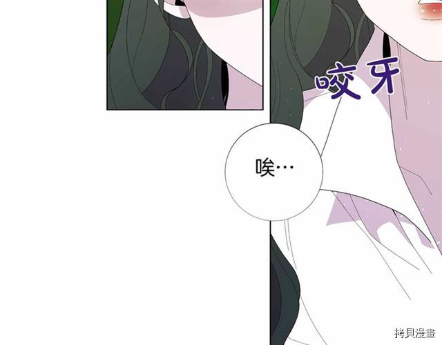 Lady to Queen-胜者为后[拷贝漫画]韩漫全集-第28话无删减无遮挡章节图片 