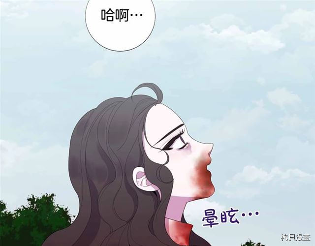 Lady to Queen-胜者为后[拷贝漫画]韩漫全集-第28话无删减无遮挡章节图片 