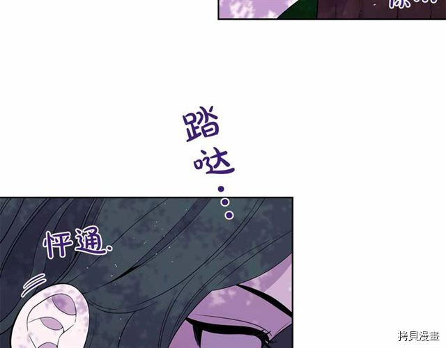 Lady to Queen-胜者为后[拷贝漫画]韩漫全集-第28话无删减无遮挡章节图片 