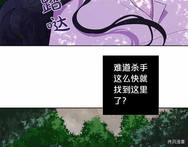 Lady to Queen-胜者为后[拷贝漫画]韩漫全集-第28话无删减无遮挡章节图片 