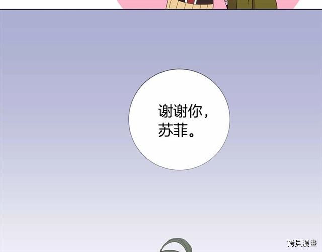 Lady to Queen-胜者为后[拷贝漫画]韩漫全集-第28话无删减无遮挡章节图片 