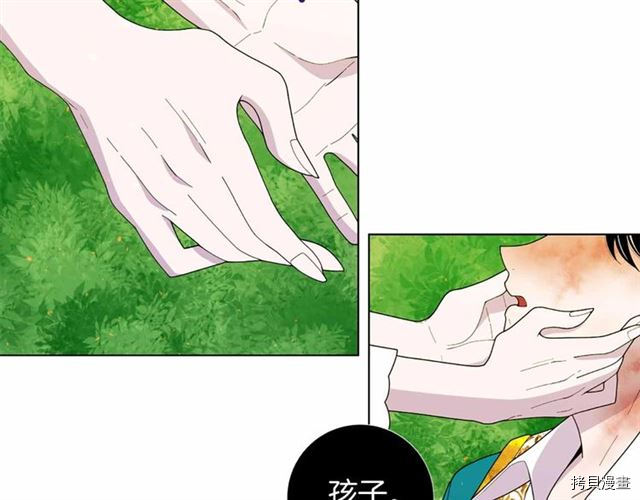 Lady to Queen-胜者为后[拷贝漫画]韩漫全集-第29话无删减无遮挡章节图片 