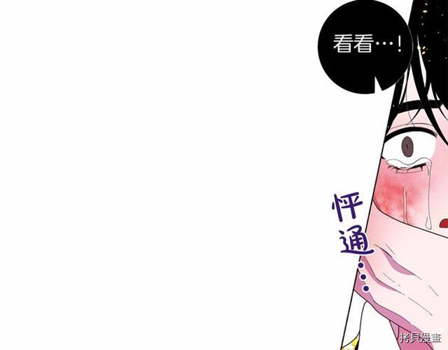 Lady to Queen-胜者为后[拷贝漫画]韩漫全集-第29话无删减无遮挡章节图片 