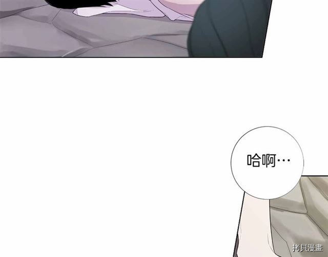 Lady to Queen-胜者为后[拷贝漫画]韩漫全集-第29话无删减无遮挡章节图片 