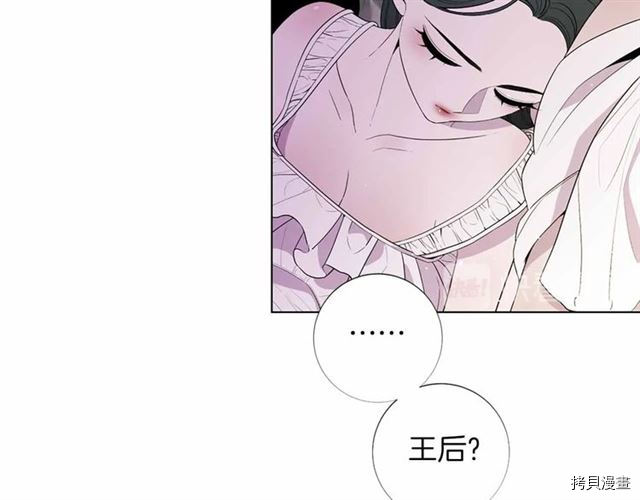 Lady to Queen-胜者为后[拷贝漫画]韩漫全集-第29话无删减无遮挡章节图片 