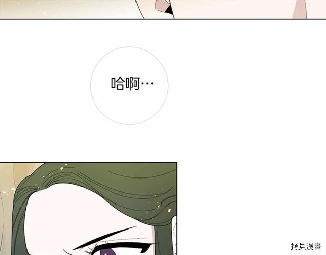 Lady to Queen-胜者为后[拷贝漫画]韩漫全集-第29话无删减无遮挡章节图片 