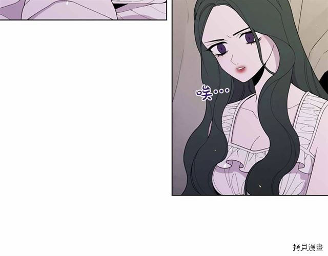 Lady to Queen-胜者为后[拷贝漫画]韩漫全集-第29话无删减无遮挡章节图片 