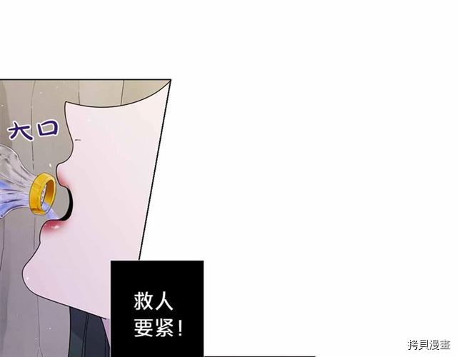 Lady to Queen-胜者为后[拷贝漫画]韩漫全集-第29话无删减无遮挡章节图片 