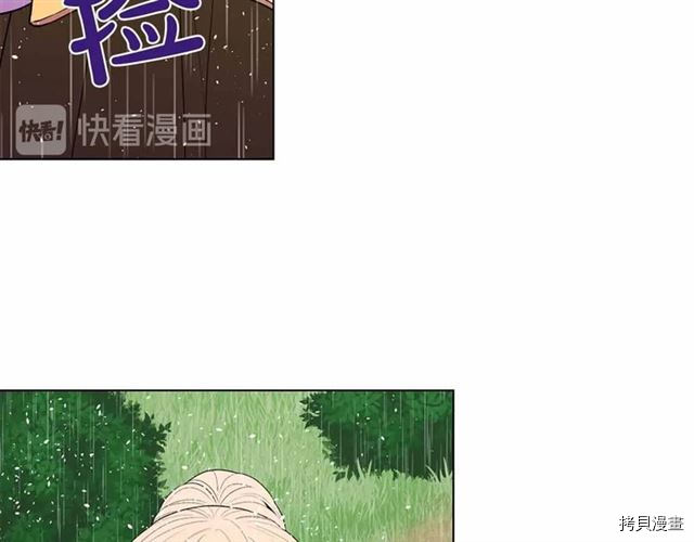 Lady to Queen-胜者为后[拷贝漫画]韩漫全集-第29话无删减无遮挡章节图片 