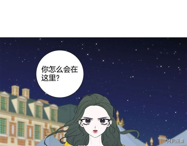 Lady to Queen-胜者为后[拷贝漫画]韩漫全集-第30话无删减无遮挡章节图片 