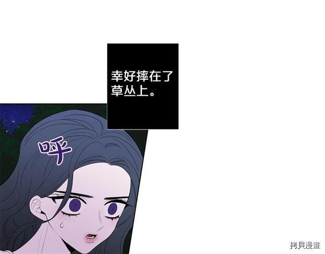 Lady to Queen-胜者为后[拷贝漫画]韩漫全集-第30话无删减无遮挡章节图片 