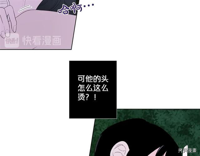 Lady to Queen-胜者为后[拷贝漫画]韩漫全集-第30话无删减无遮挡章节图片 