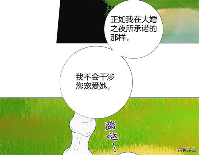 Lady to Queen-胜者为后[拷贝漫画]韩漫全集-第30话无删减无遮挡章节图片 