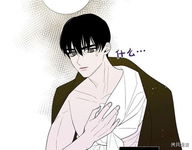 Lady to Queen-胜者为后[拷贝漫画]韩漫全集-第30话无删减无遮挡章节图片 