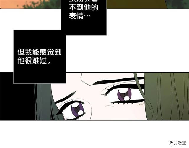 Lady to Queen-胜者为后[拷贝漫画]韩漫全集-第30话无删减无遮挡章节图片 