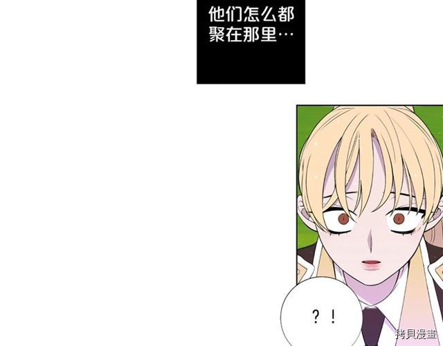 Lady to Queen-胜者为后[拷贝漫画]韩漫全集-第31话无删减无遮挡章节图片 