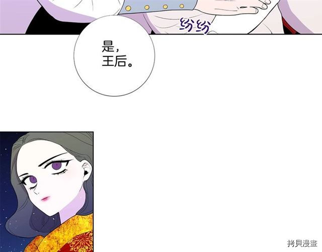 Lady to Queen-胜者为后[拷贝漫画]韩漫全集-第31话无删减无遮挡章节图片 