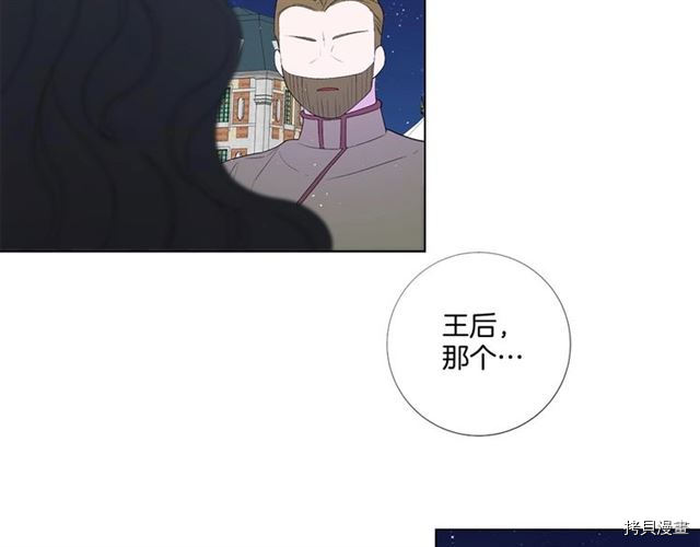 Lady to Queen-胜者为后[拷贝漫画]韩漫全集-第31话无删减无遮挡章节图片 