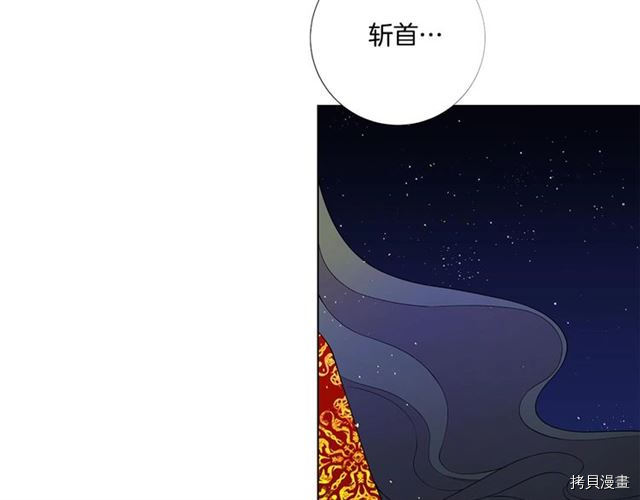 Lady to Queen-胜者为后[拷贝漫画]韩漫全集-第31话无删减无遮挡章节图片 